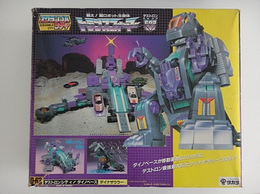 eBay Watch - Japanese Trypticon Box