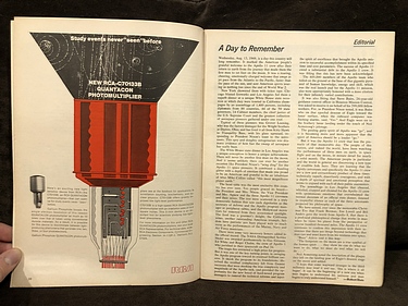 August 18, 1969