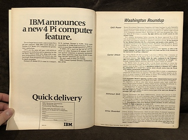 August 18, 1969