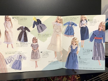 Barbie Catalog, Japan - No.2, February 1986