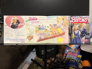 Barbie Catalog, Japan - No.2, February 1986