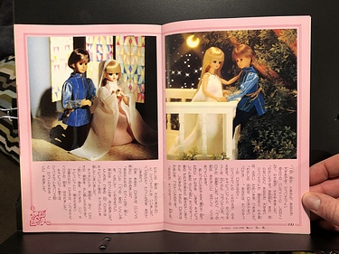 Jenny Catalog, Japan - March 1987