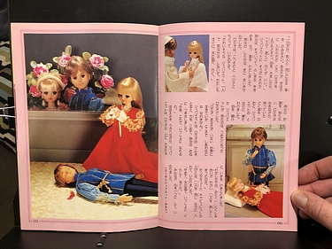Jenny Catalog, Japan - March 1987