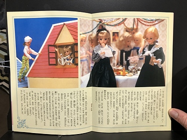 Jenny Catalog, Japan - March 1987