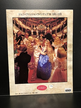Jenny Catalog, Japan - January 1990