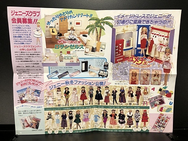 Jenny Catalog, Japan - January 1990