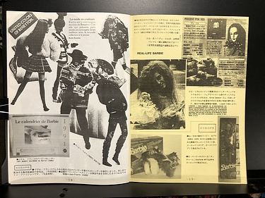 Barbie Collectors Club Japan - Spring, 1991, No. 16