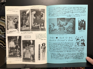 Barbie Collectors Club Japan - Winter, 1992, No. 19