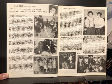 Barbie Collectors Club Japan - Winter, 1992, No. 19