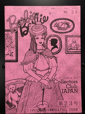 Barbie Collectors Club Japan - Summer/Fall, 1993, No. 23
