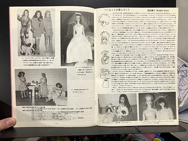 Barbie Collectors Club Japan - Summer/Fall, 1993, No. 23