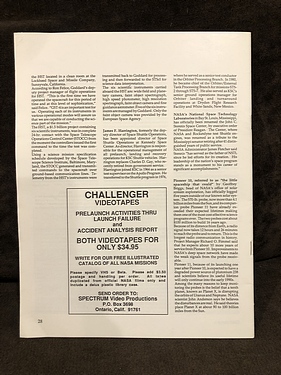 August, 1988