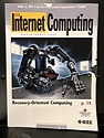 IEEE Internet Computing Magazine: March/April, 2005