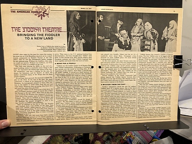 March 16, 1970