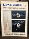 Space World Magazine: March, 1983