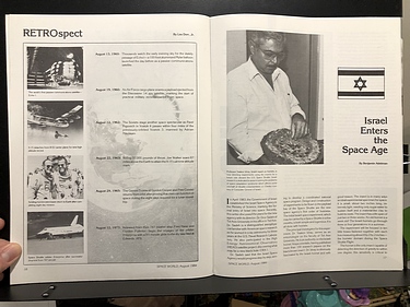 August, 1984