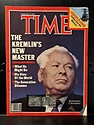 Time Magazine: February 27, 1984