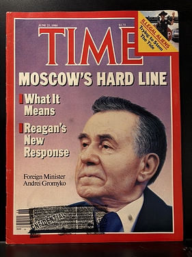 June 25, 1984