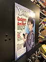 Yahoo! Internet Life, February, 2001