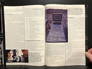 Yahoo! Internet Life, July, 2001