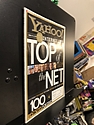 Yahoo! Internet Life, January, 2002