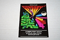 Magnavox Odyssey 2 - Computer Golf!