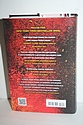Wool #1-5 - by Hugh Howey
