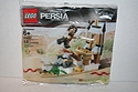 Brickmaster Set 20017 - Prince of Persia: Dagger Trap