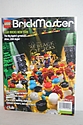 Brickmaster Set 20017 - Prince of Persia: Dagger Trap