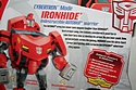 Transformers Animated - Toys R Us Exclusives: Ironhide