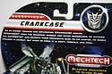 Transformers Dark of the Moon (2011) - Crankcase