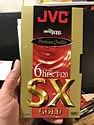 Augusta - Tape 0263 - #0539 - Dragon Slayer, Coronado, What's the Worst that Could Happen