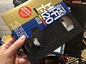 Augusta - Tape 0178 - #0743 - The Lavender Hill Mob, The Man in the White Suit, The Day the Earth Stood Still