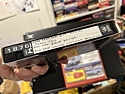 Muskegon - Tape 1876 - #1190 - Star Trek DS9, Funny Face, Discovery Sunday, Assignment Discovery Muskegon - Tape 1876 - #1190 - Star Trek DS9, Funny Face, Discovery Sunday, Assignment Discovery